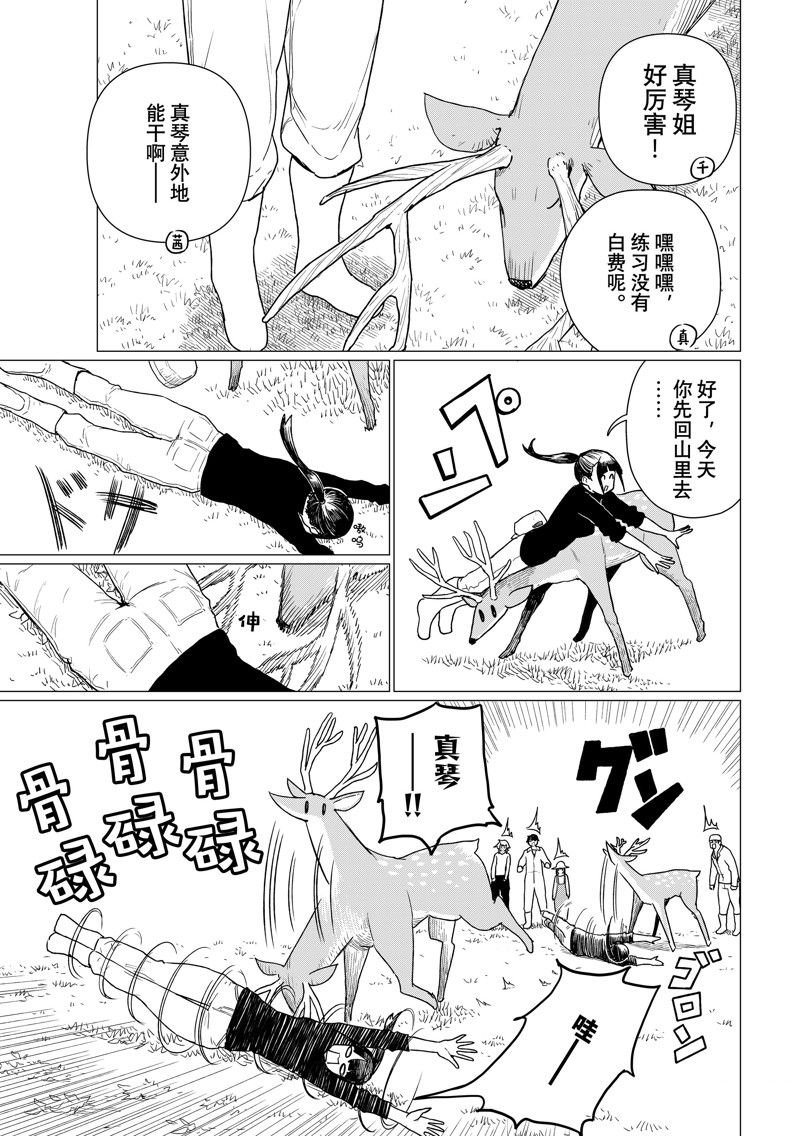 第78话