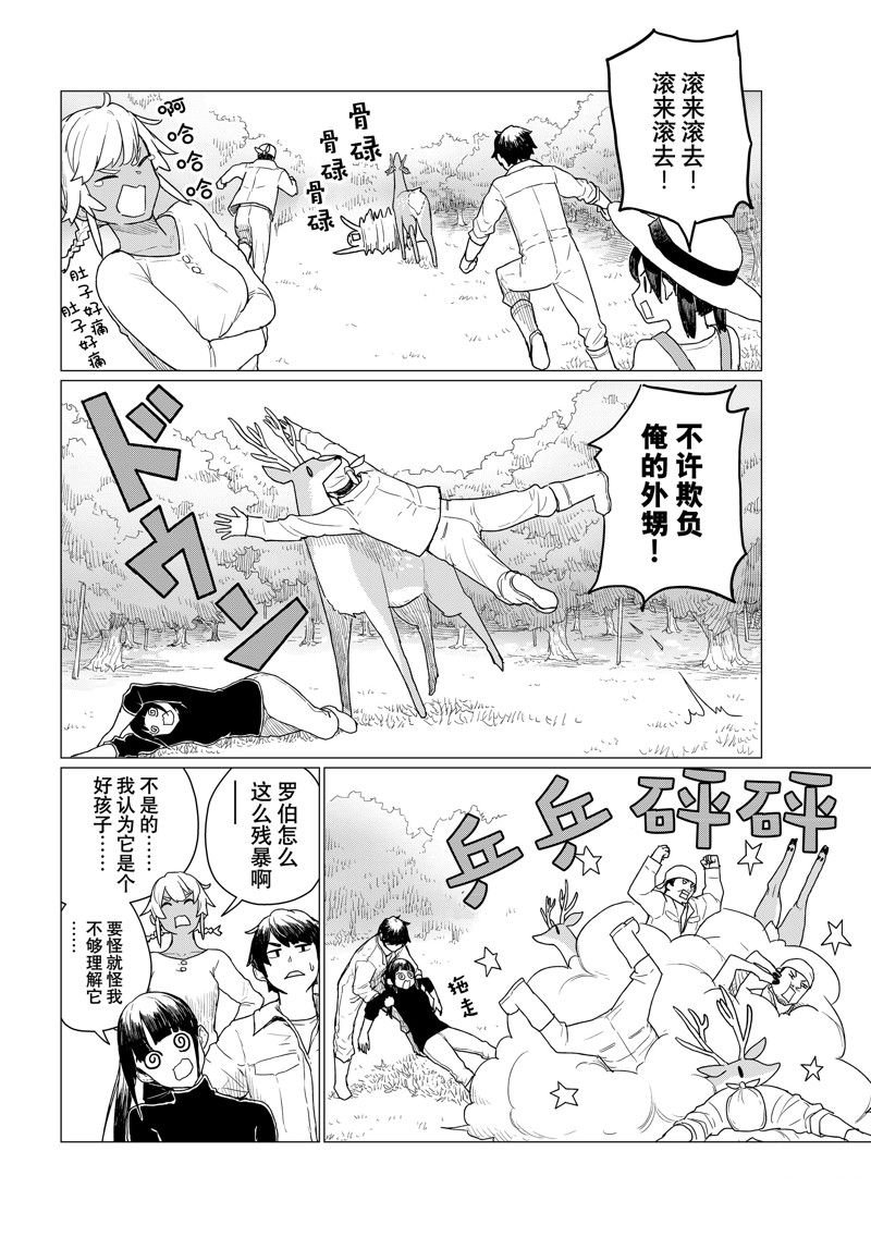 第78话