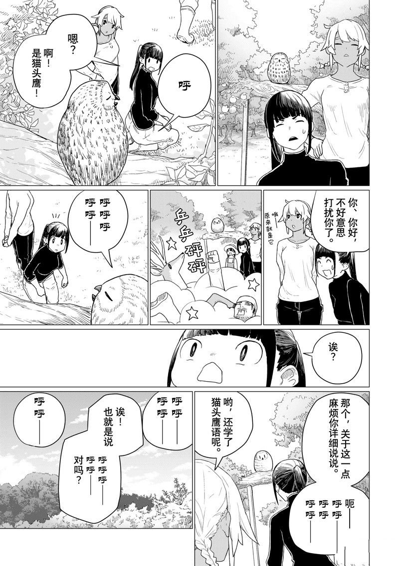 第78话