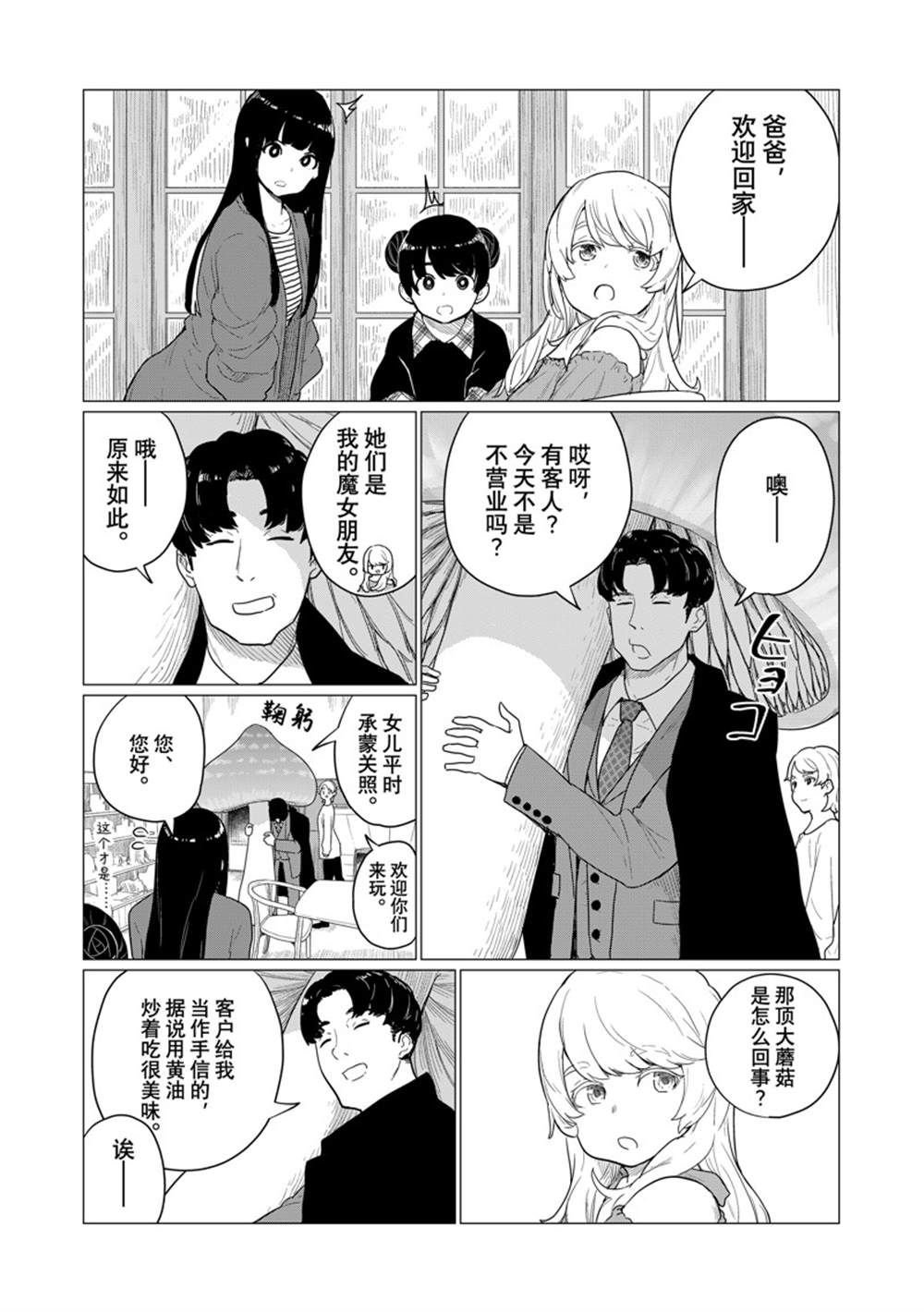 第79话