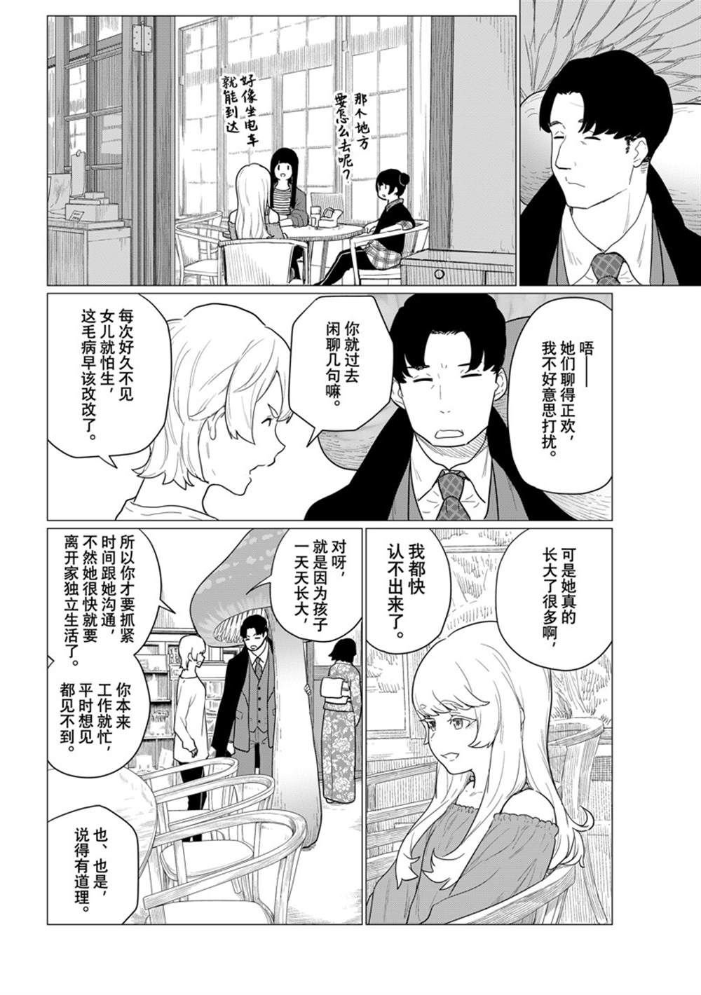 第79话