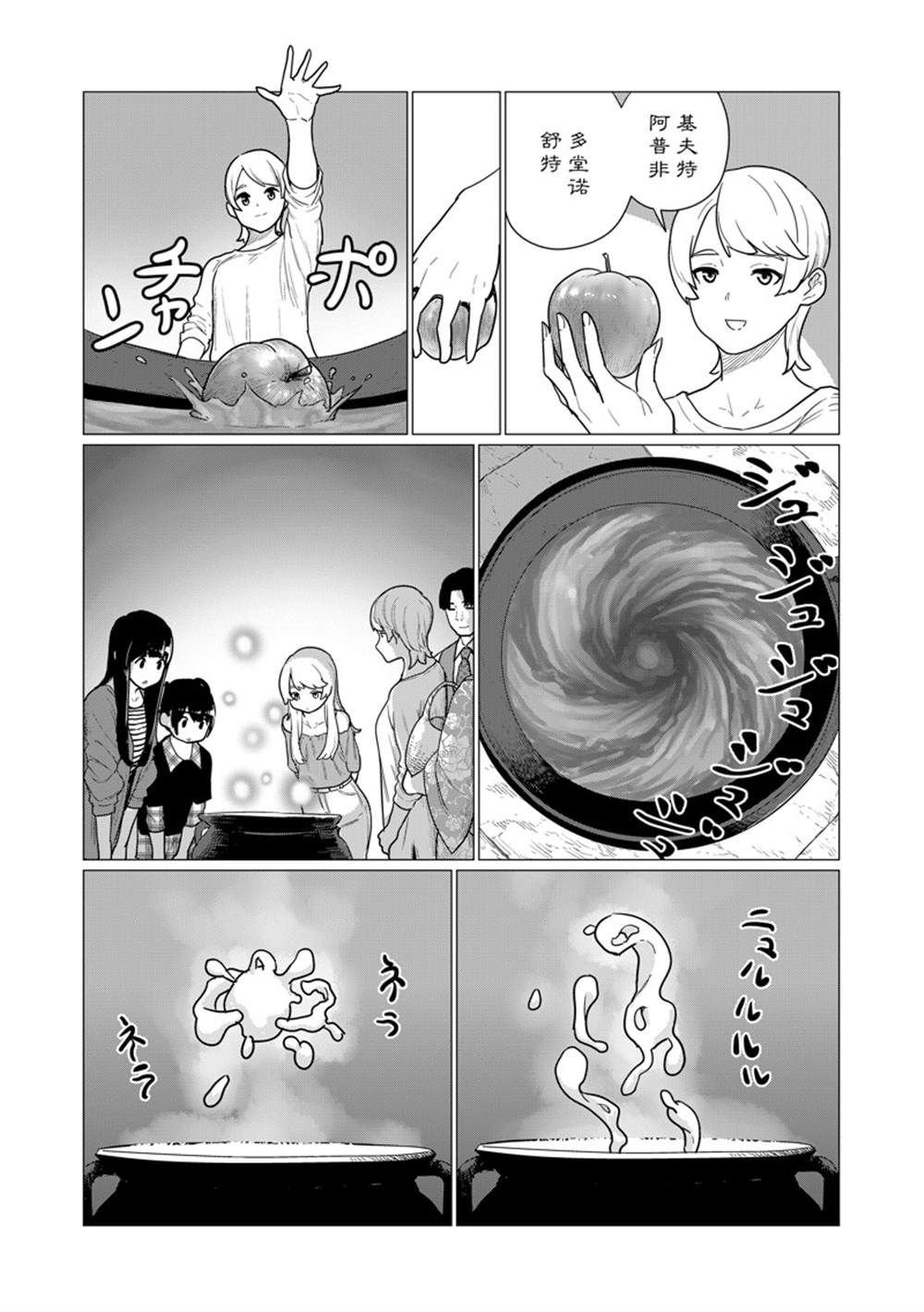 第79话