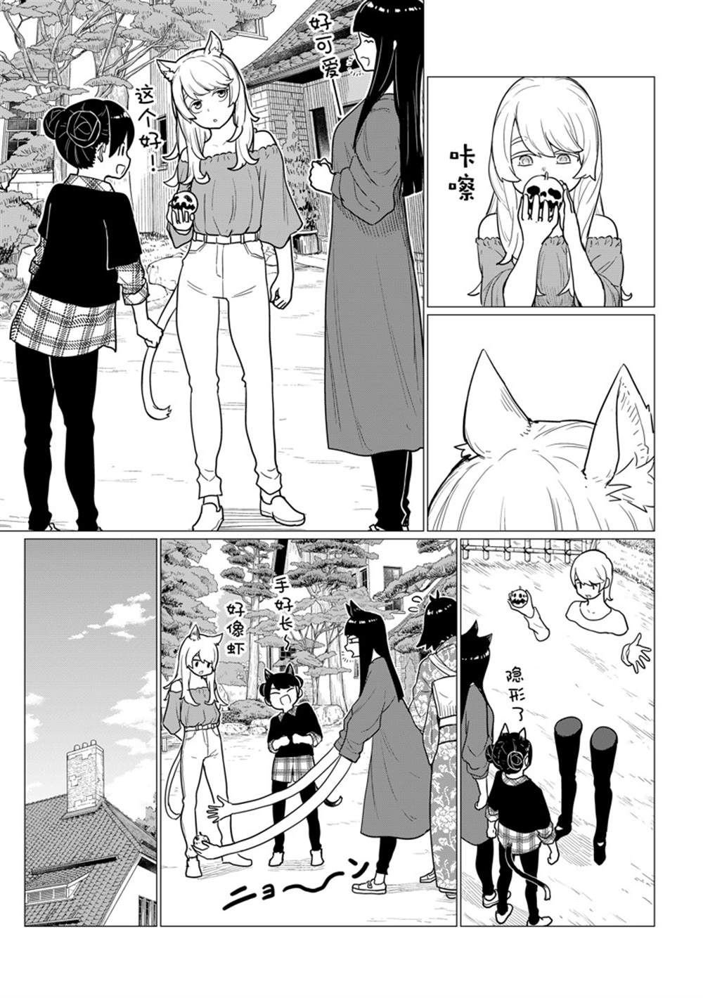 第79话
