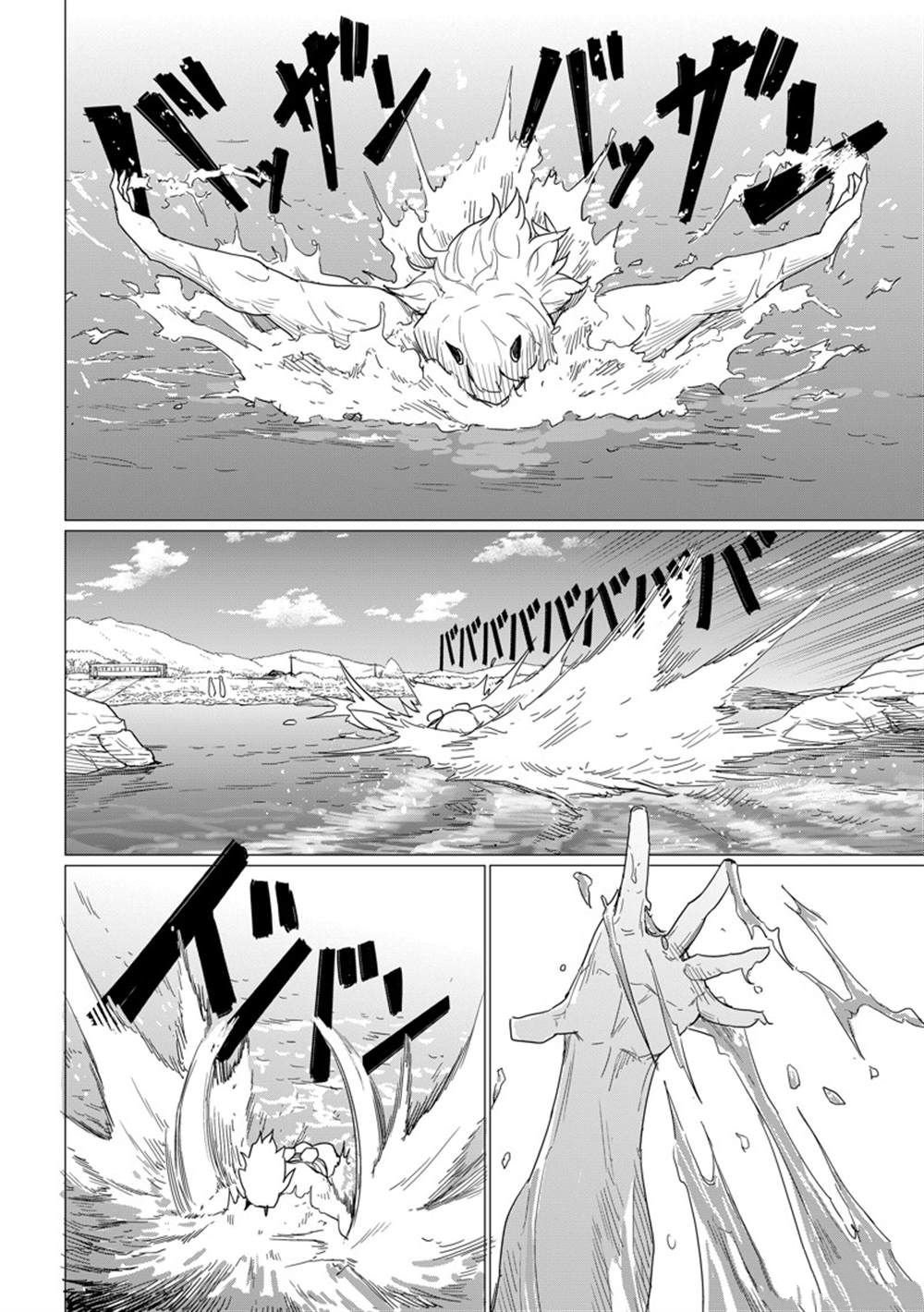 第80话