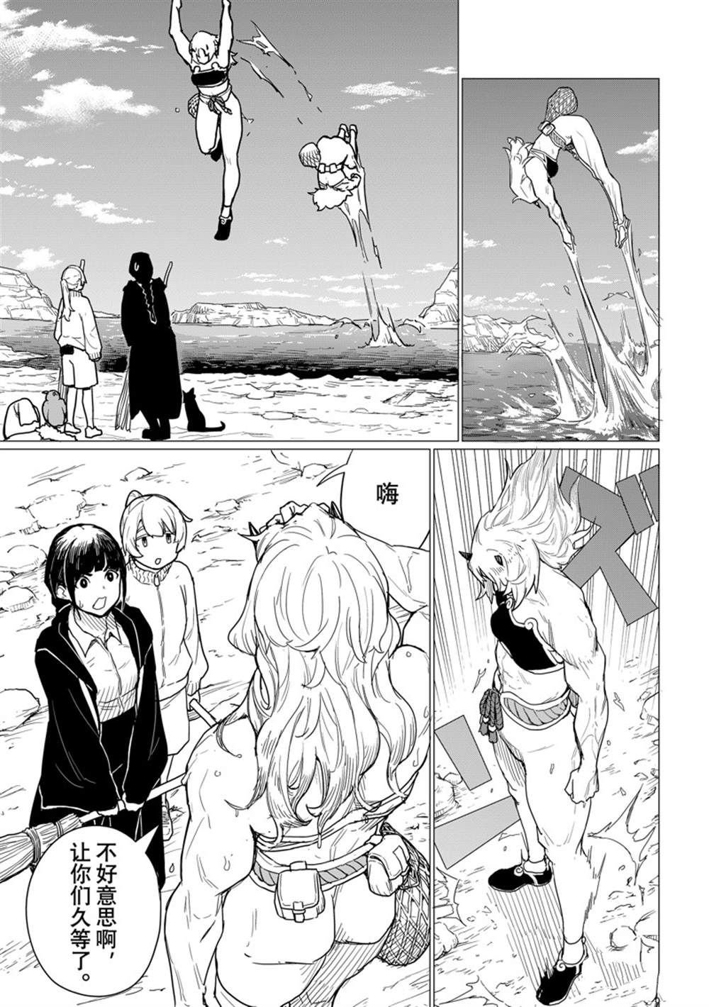 第80话