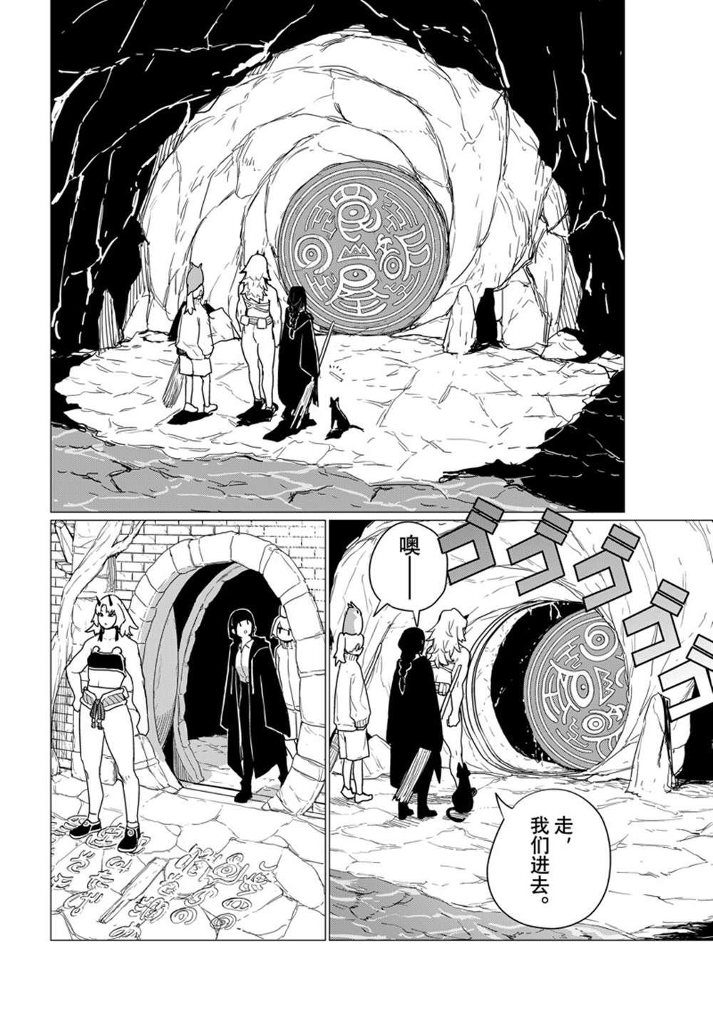 第80话