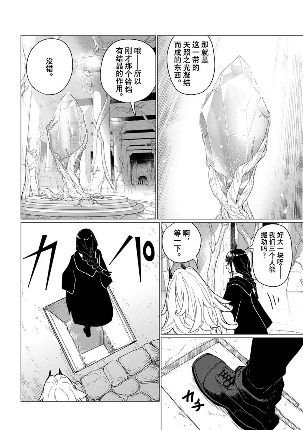 第80话