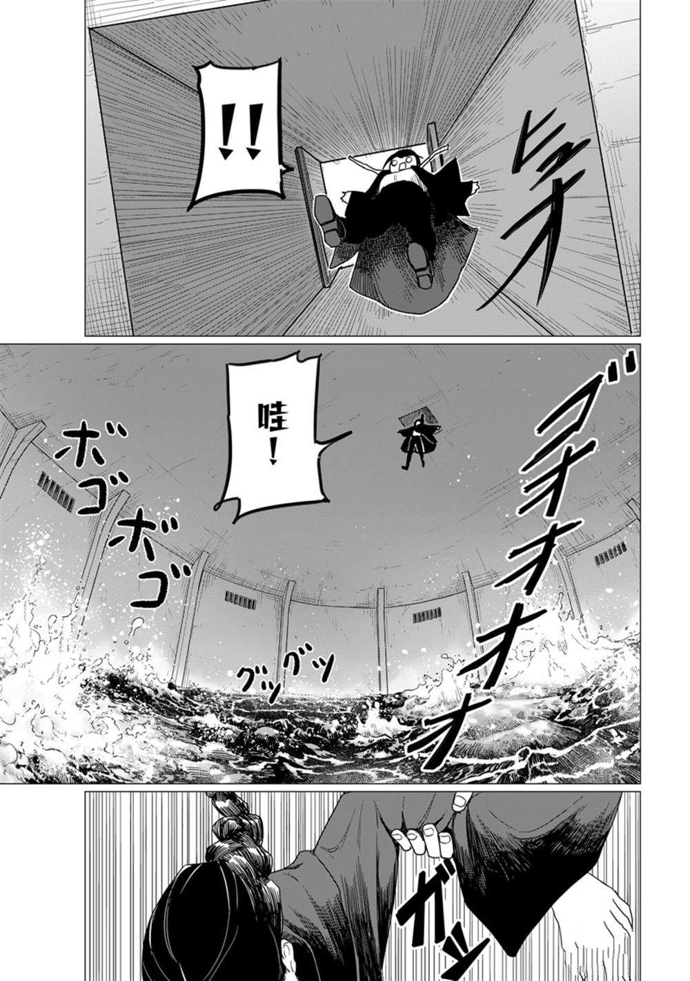 第80话