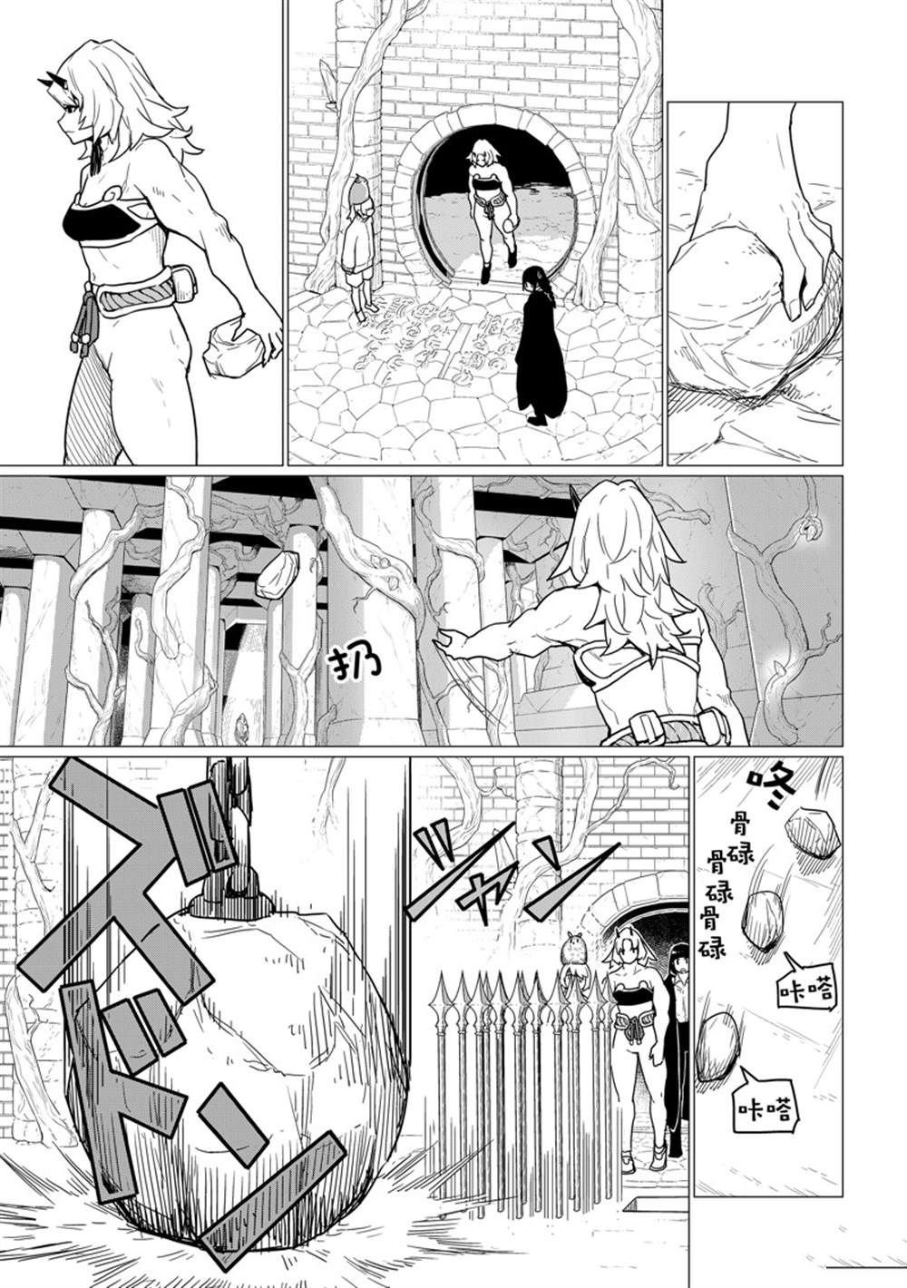 第80话
