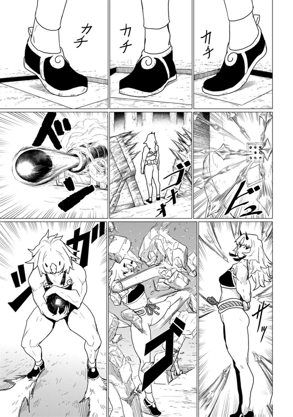 第80话