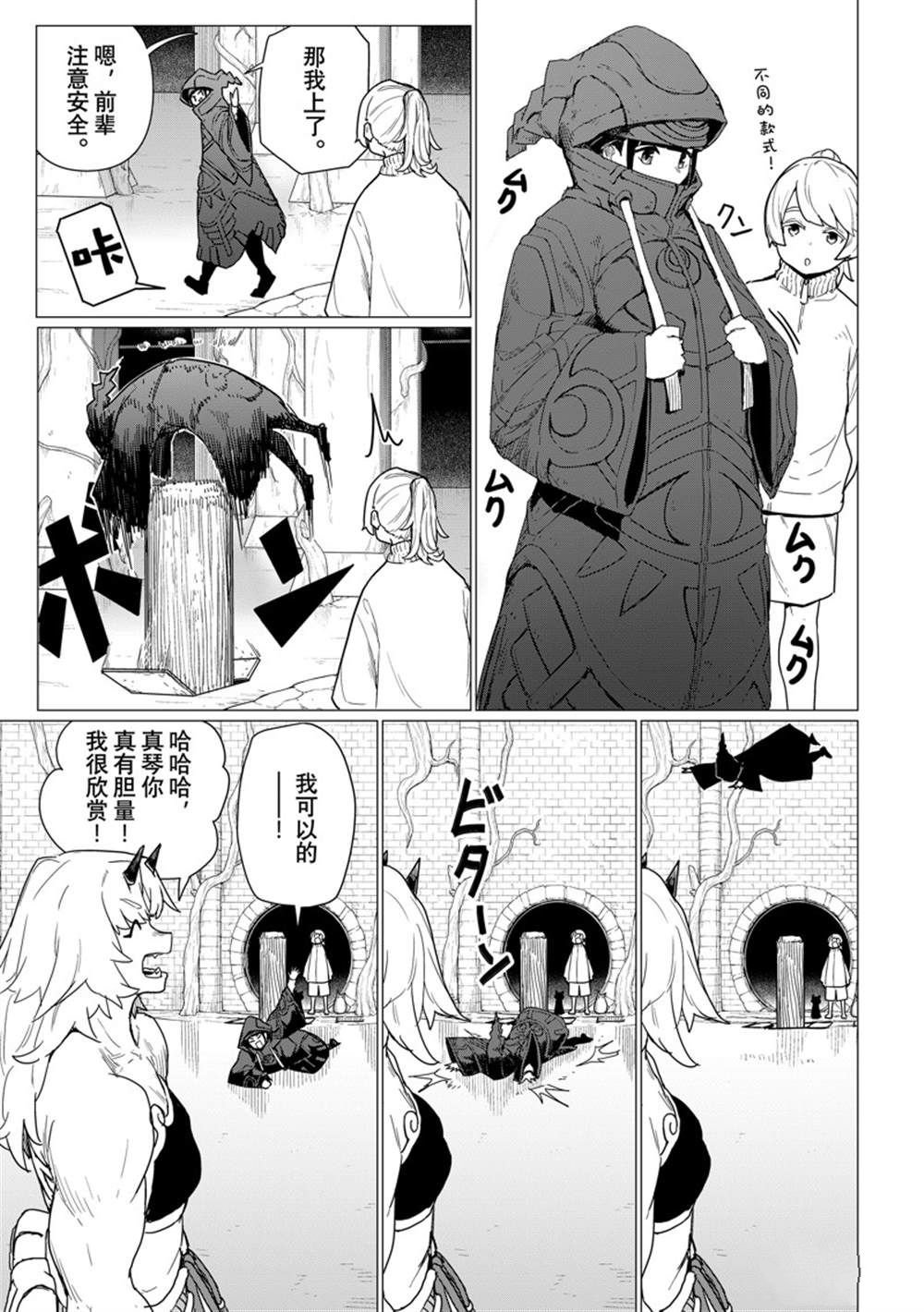 第80话