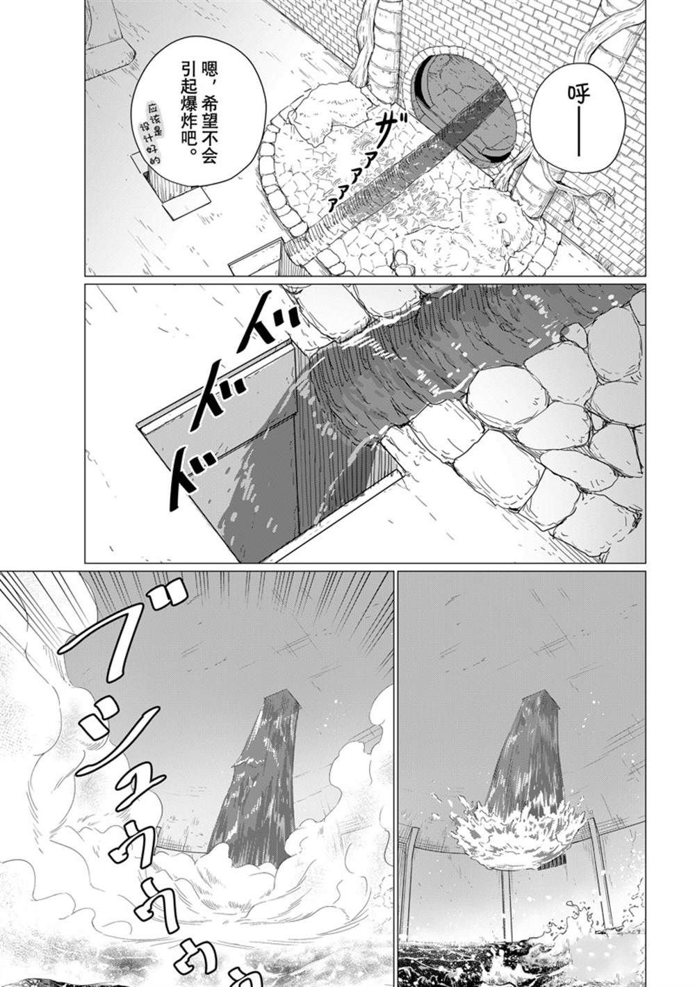 第80话
