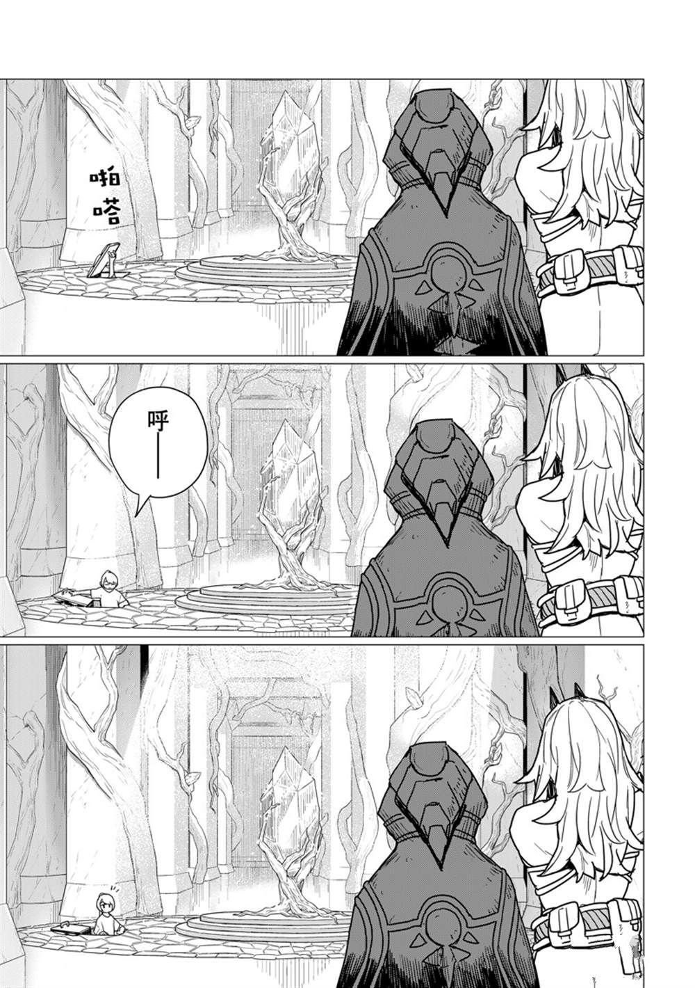 第80话