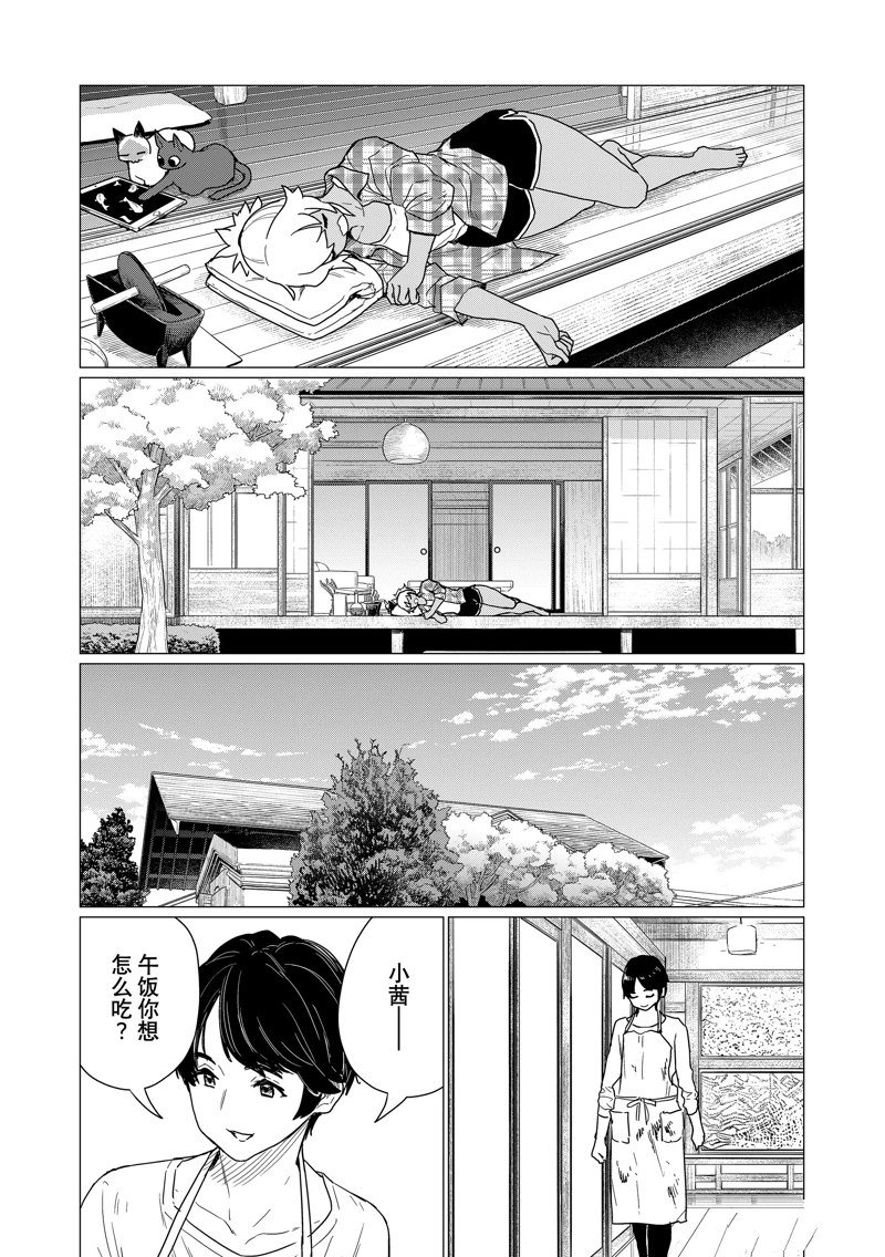 第81话