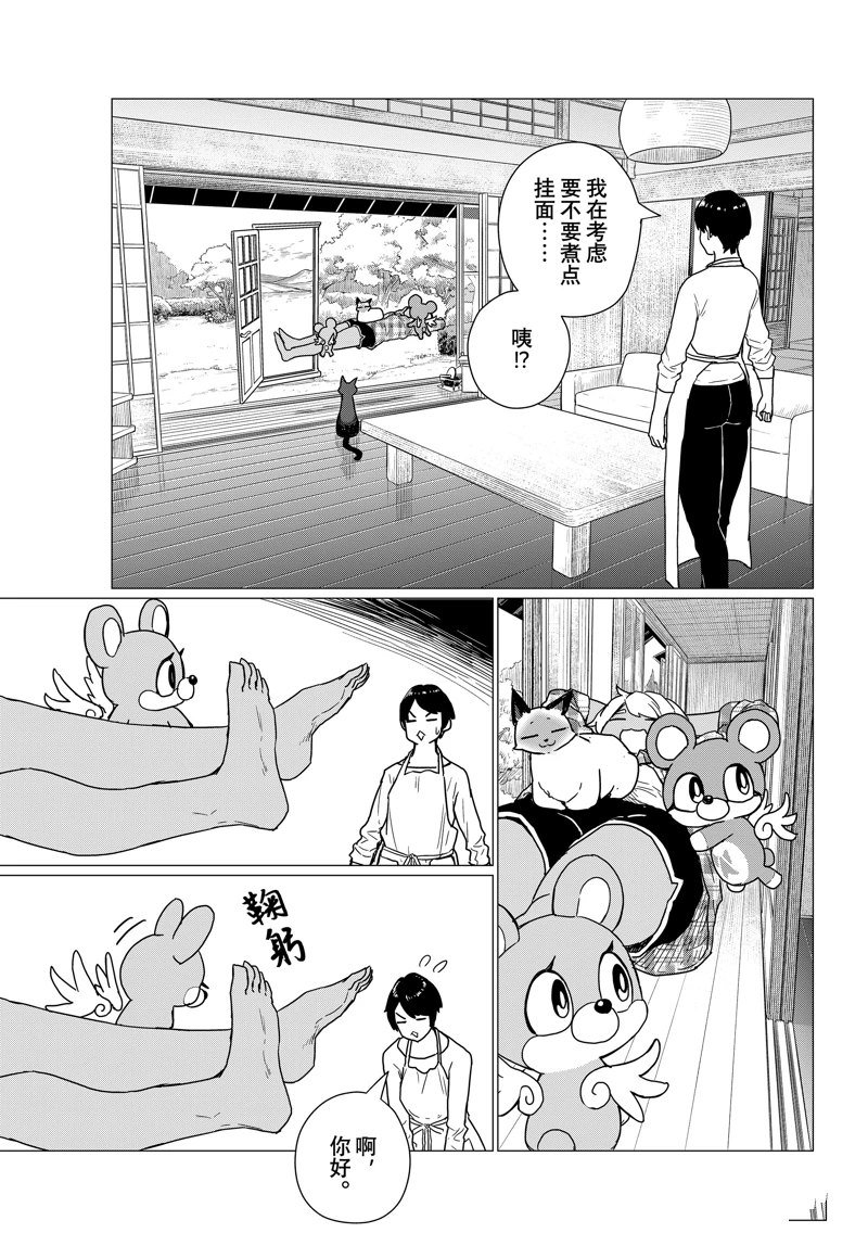 第81话