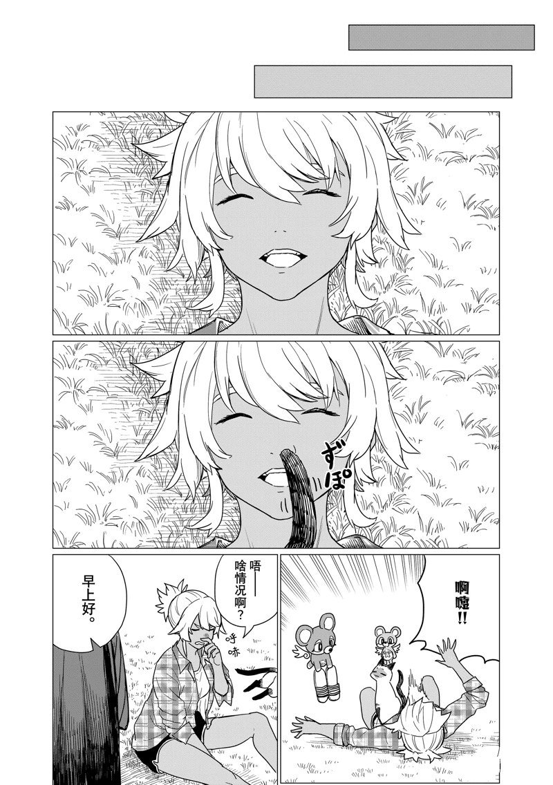 第81话