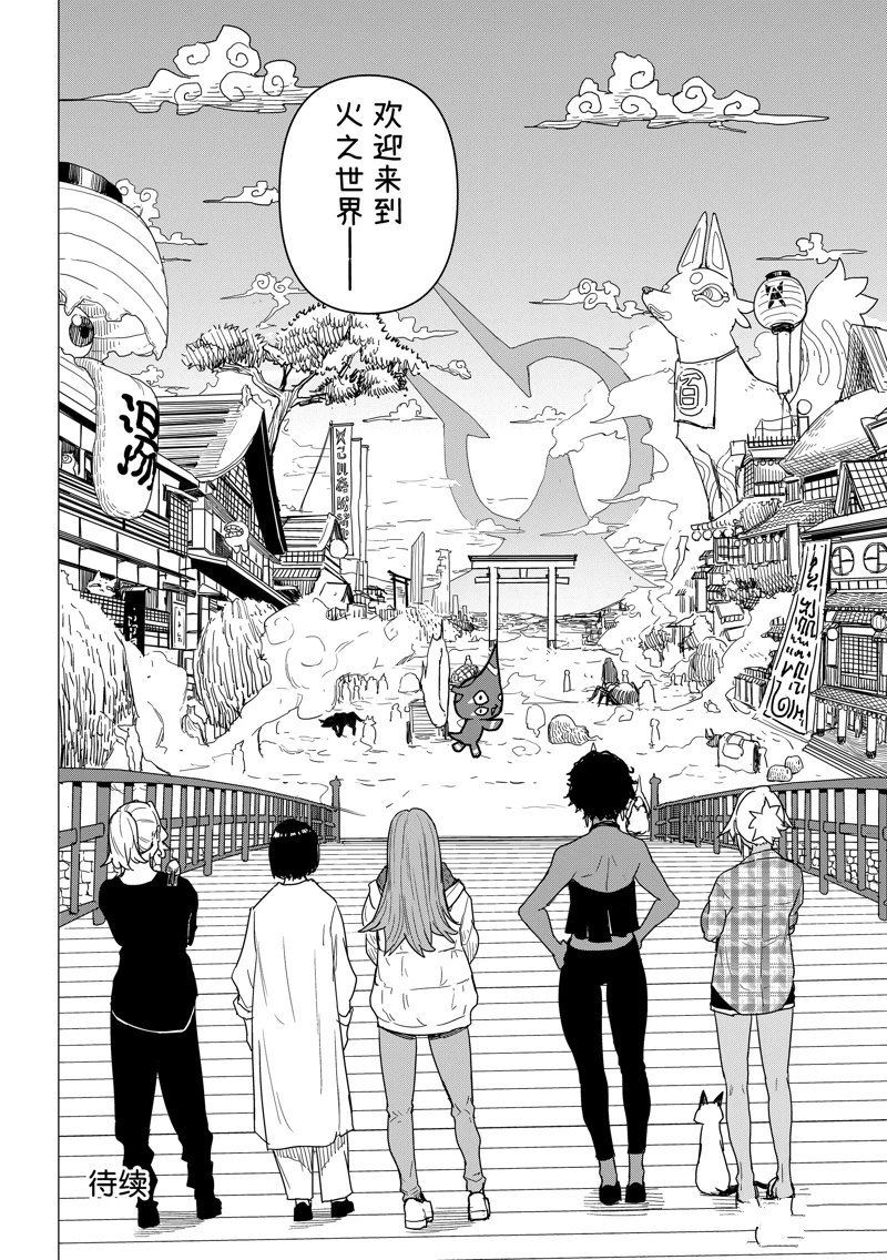 第81话