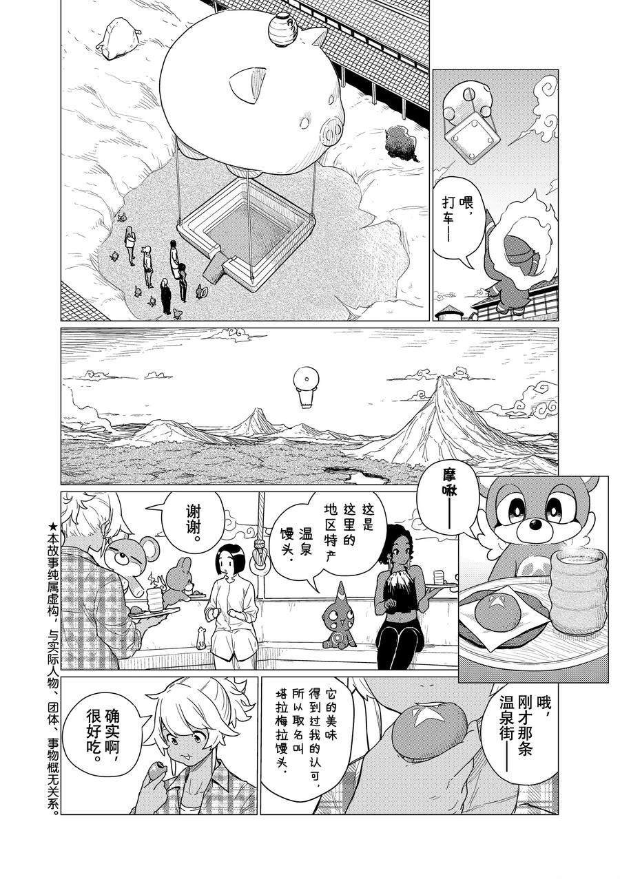 第82话