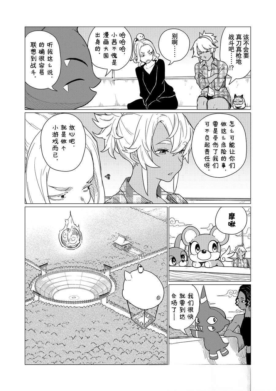 第82话