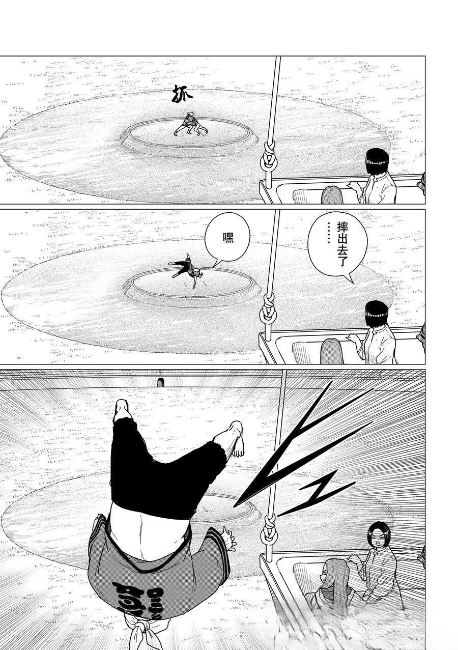 第82话