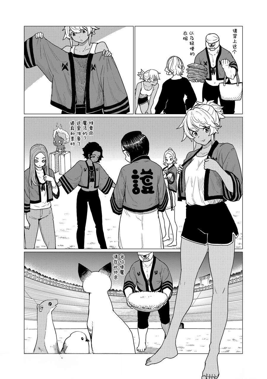 第82话