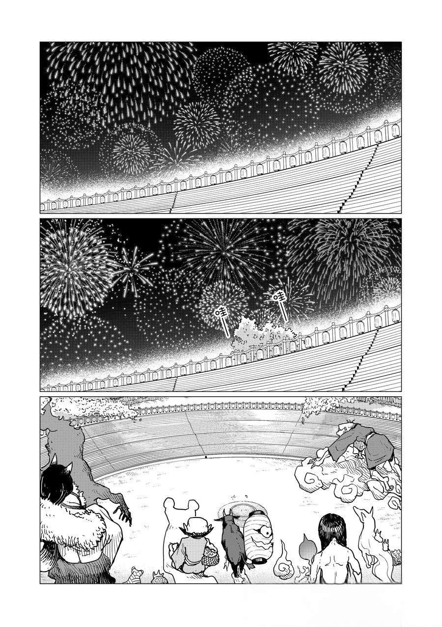 第82话