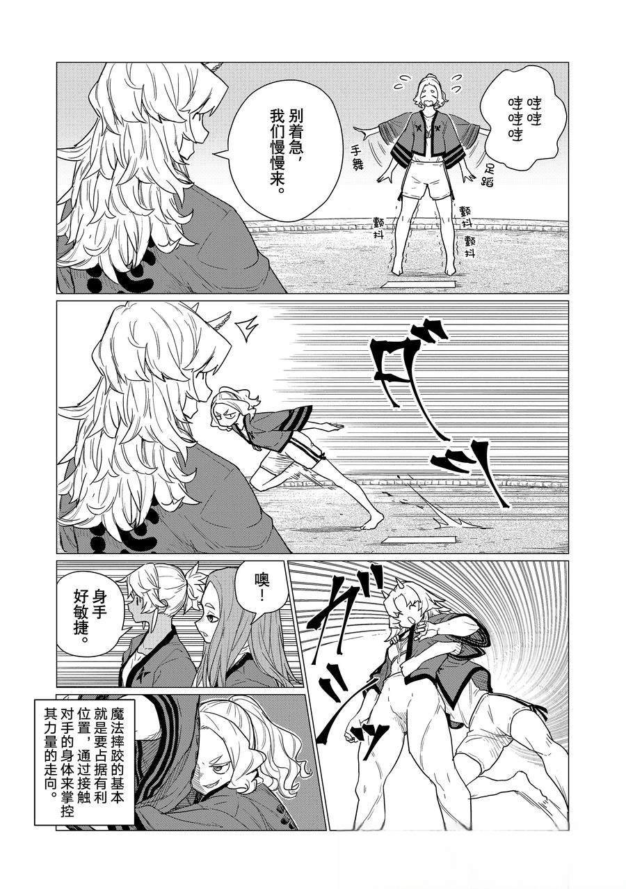 第82话