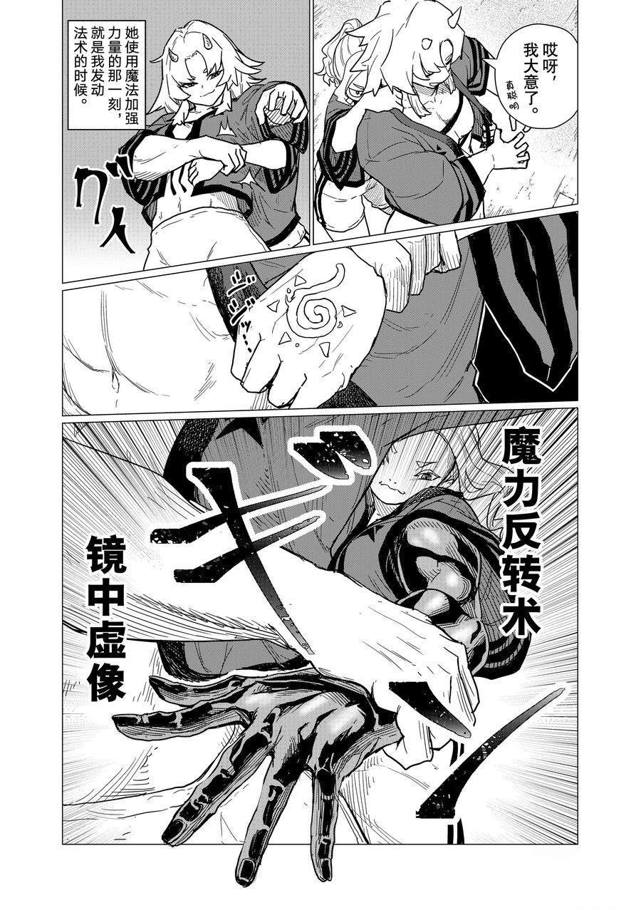 第82话