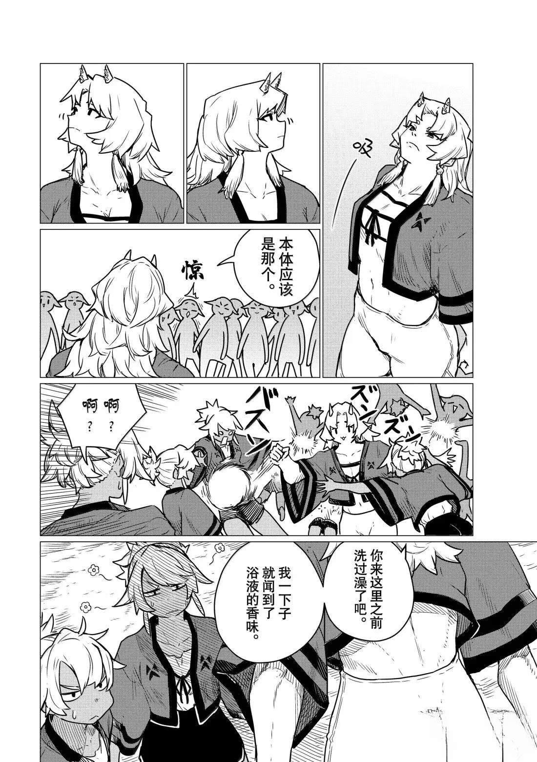 第83话