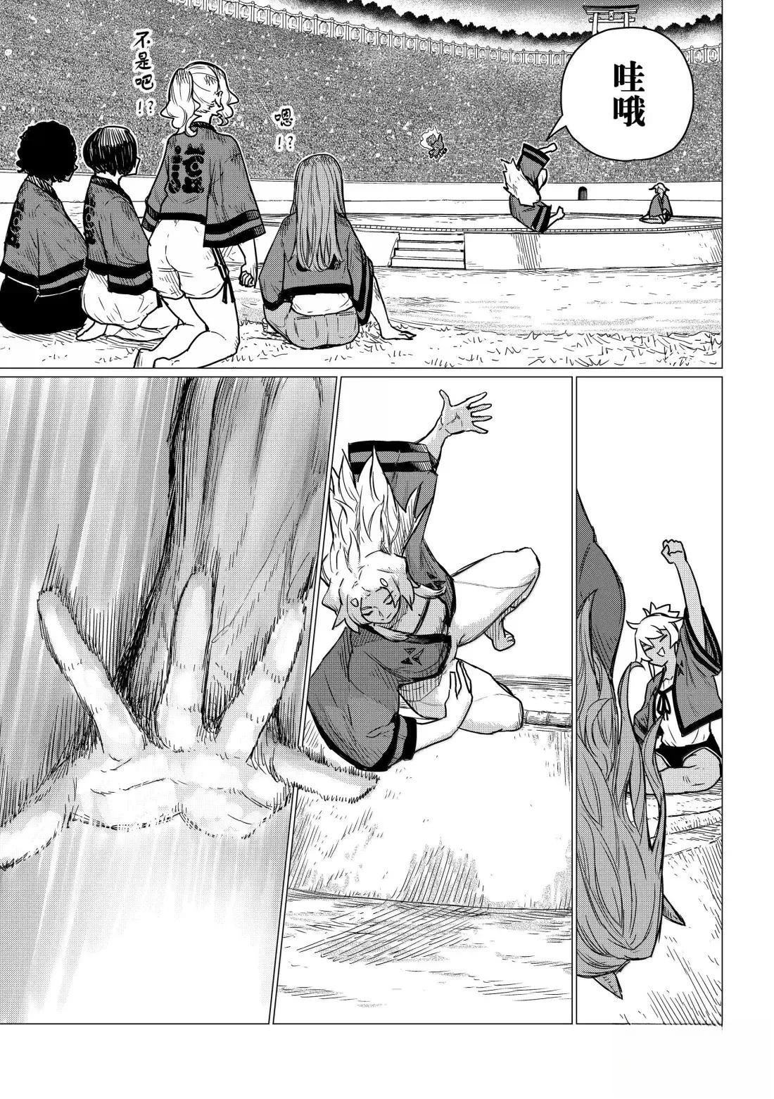 第83话