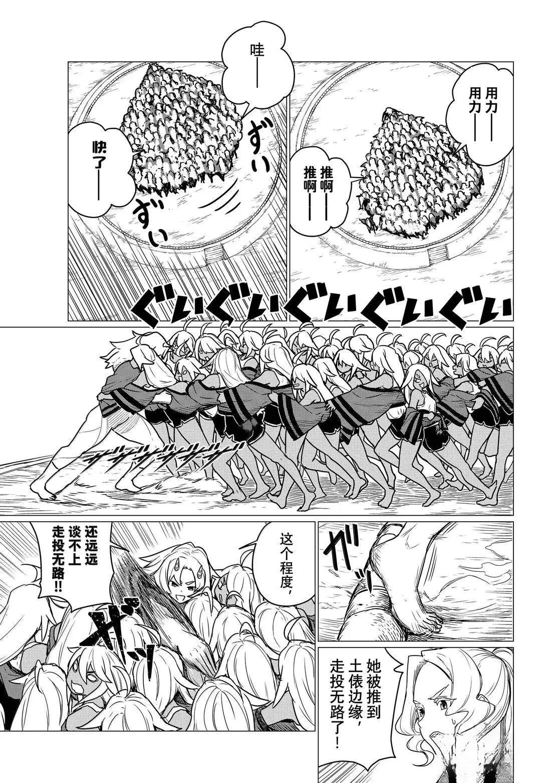 第83话