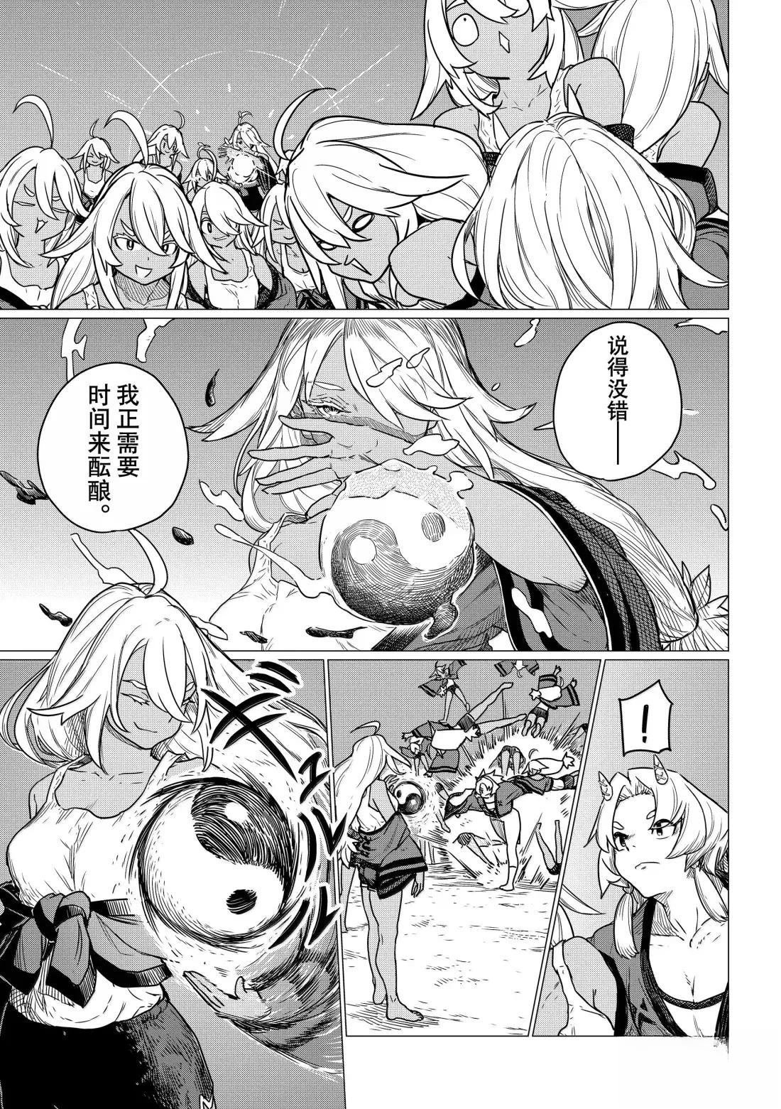 第83话