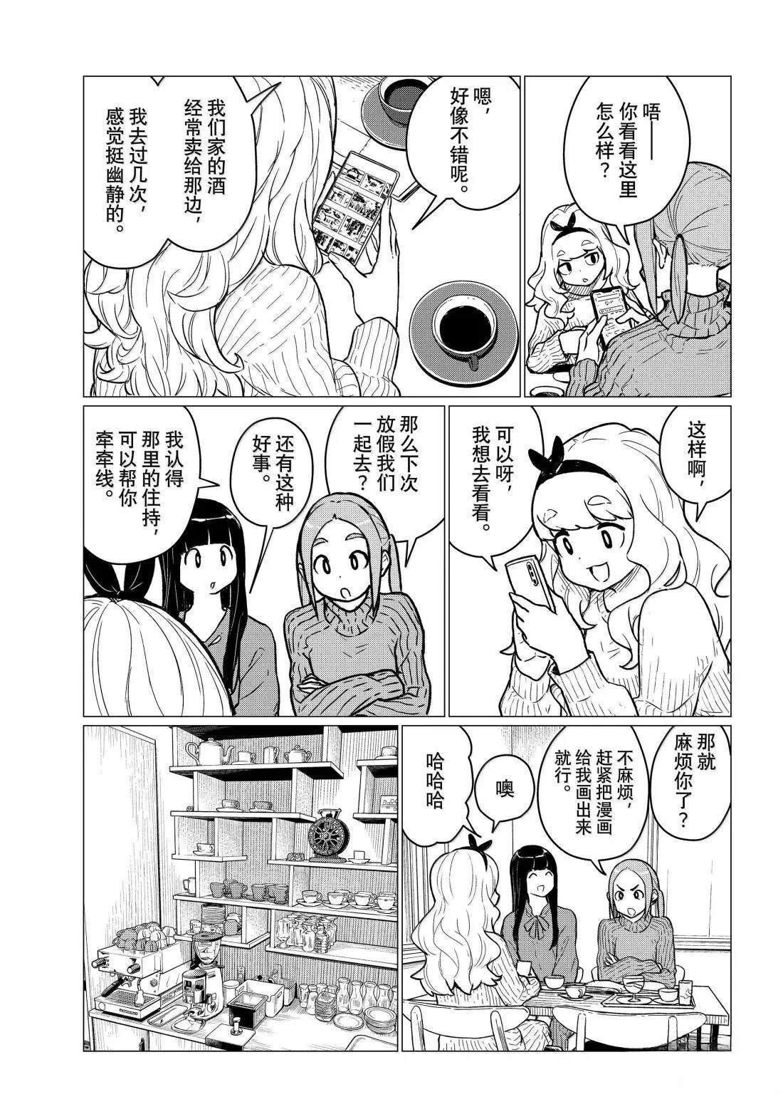 第85话