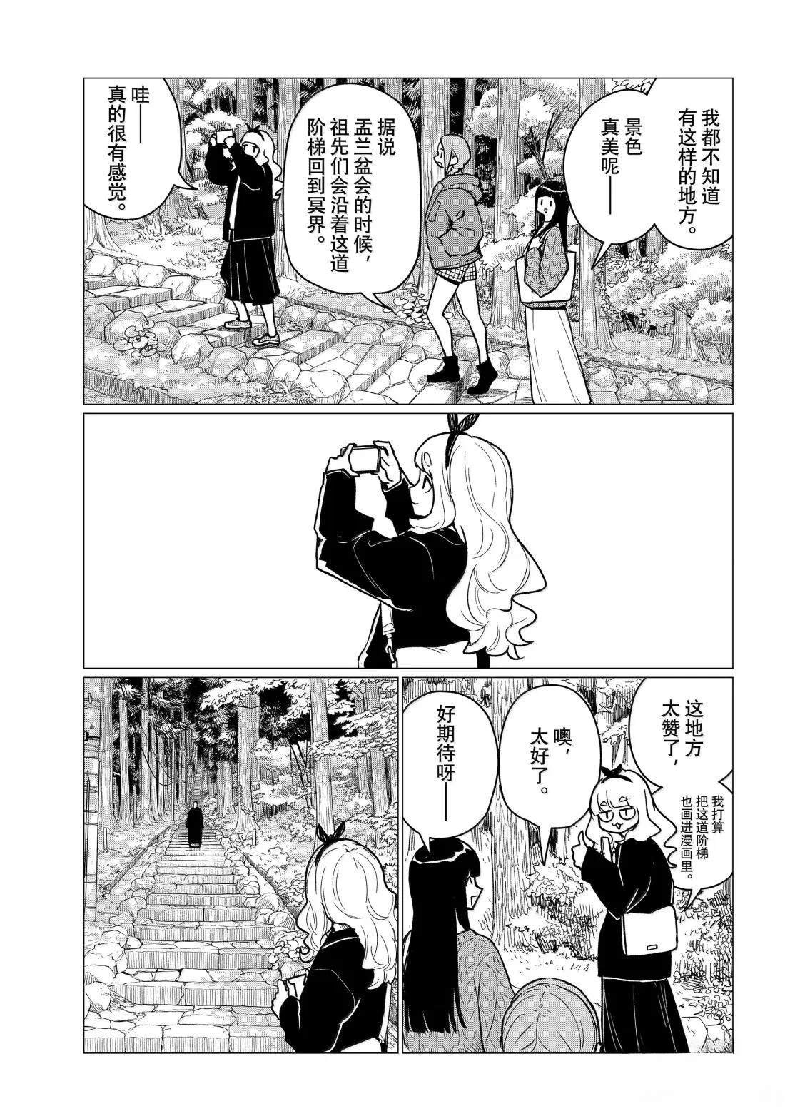第85话