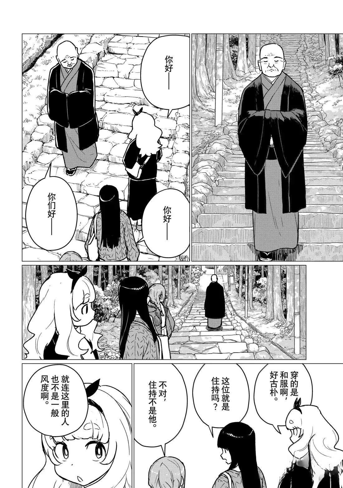 第85话
