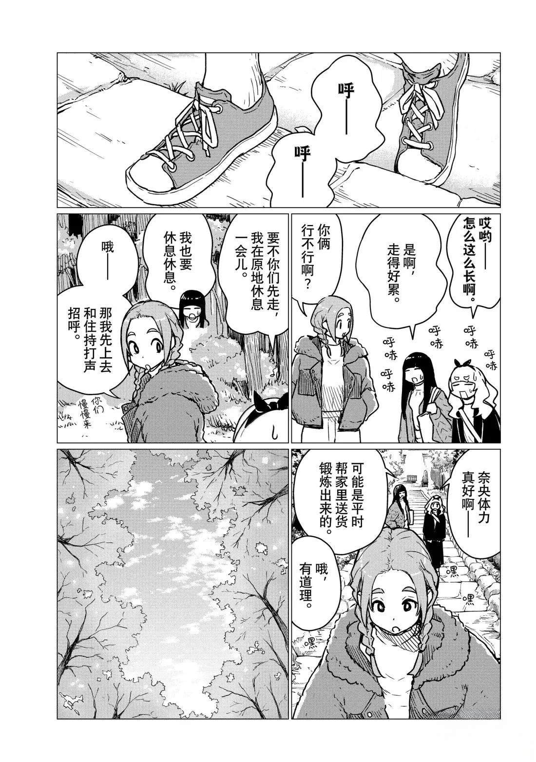 第85话