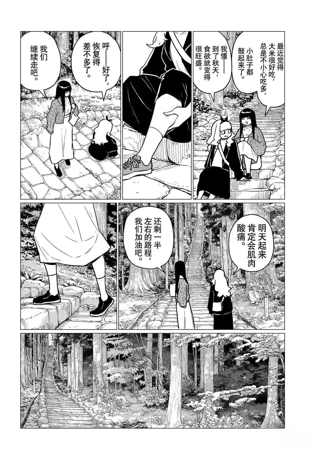 第85话