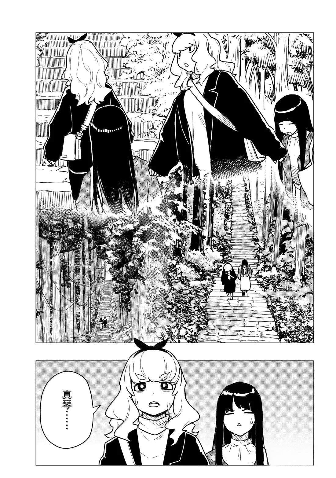 第85话