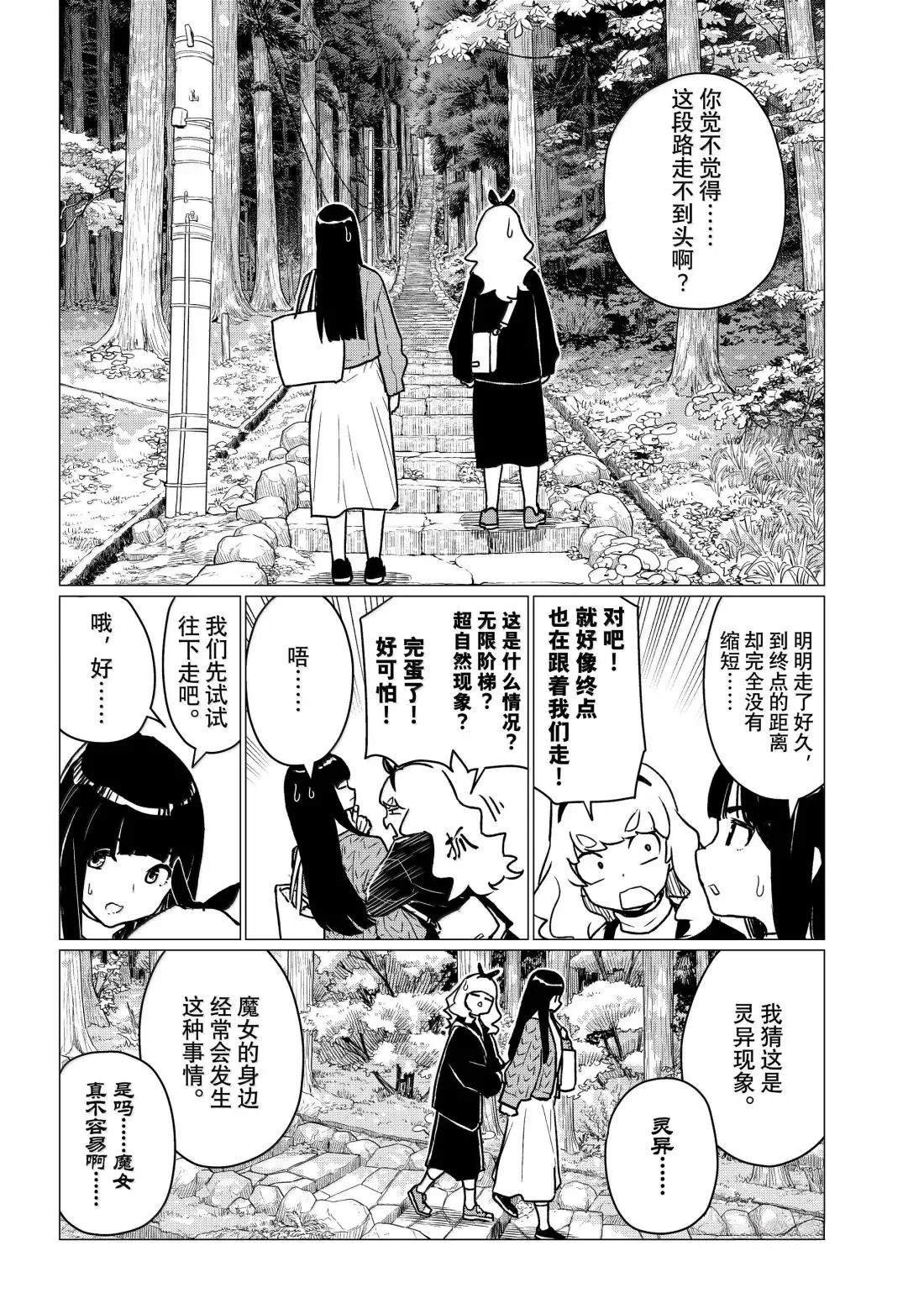 第85话