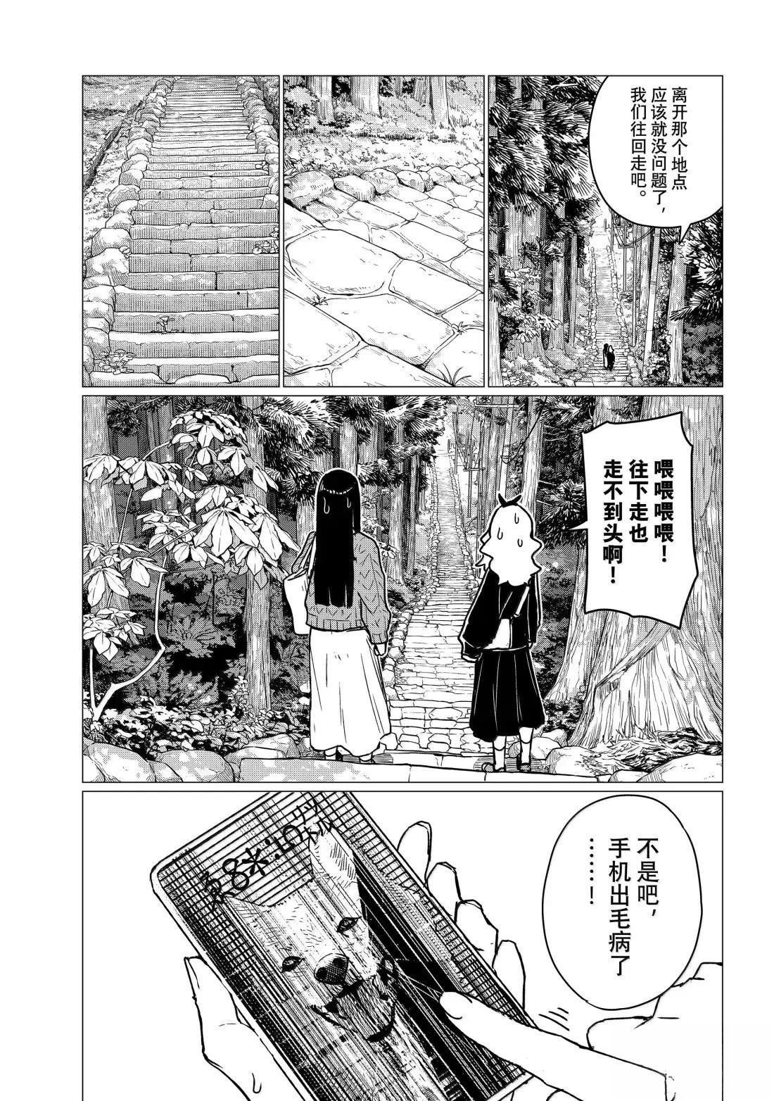 第85话