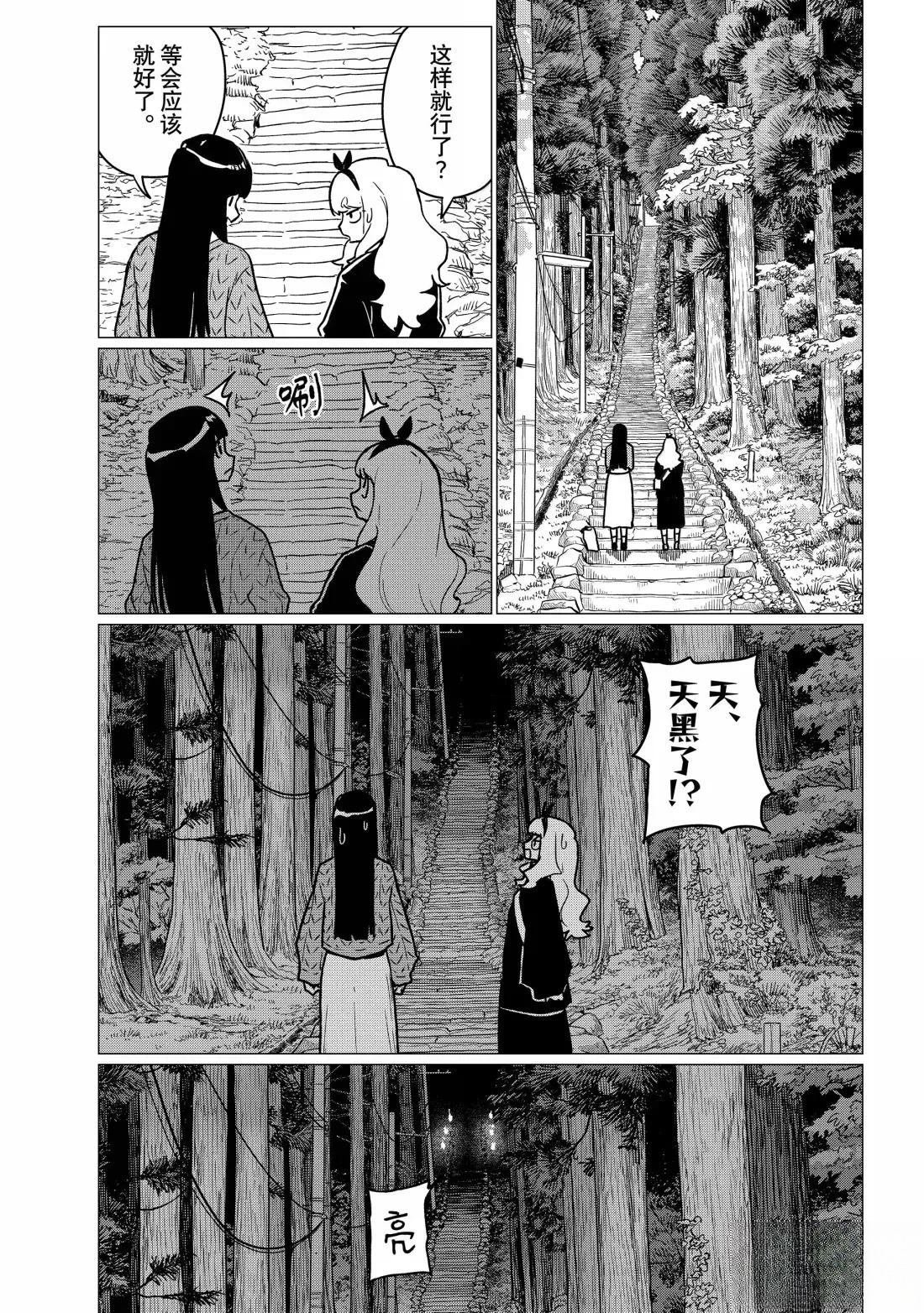 第85话