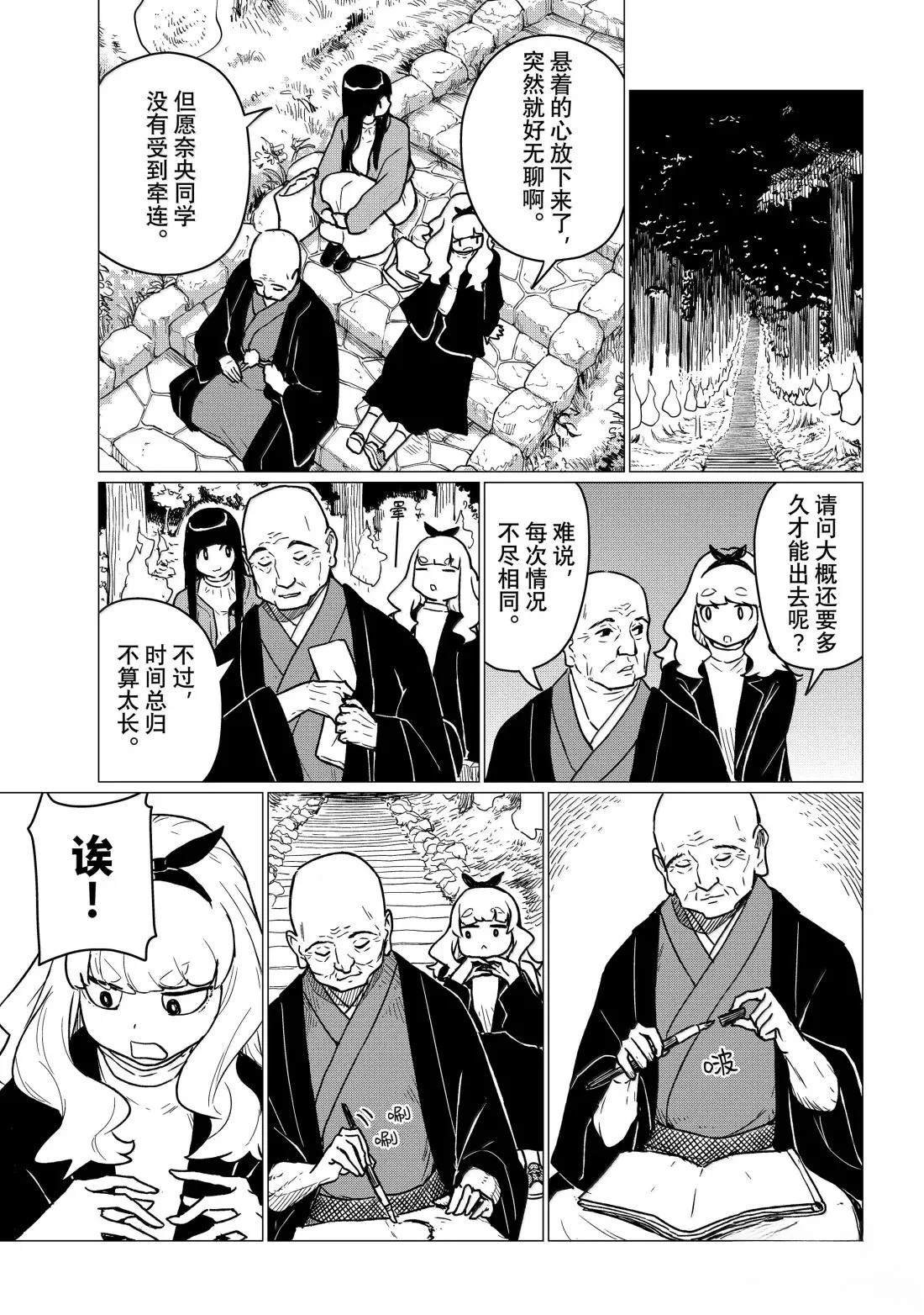 第85话