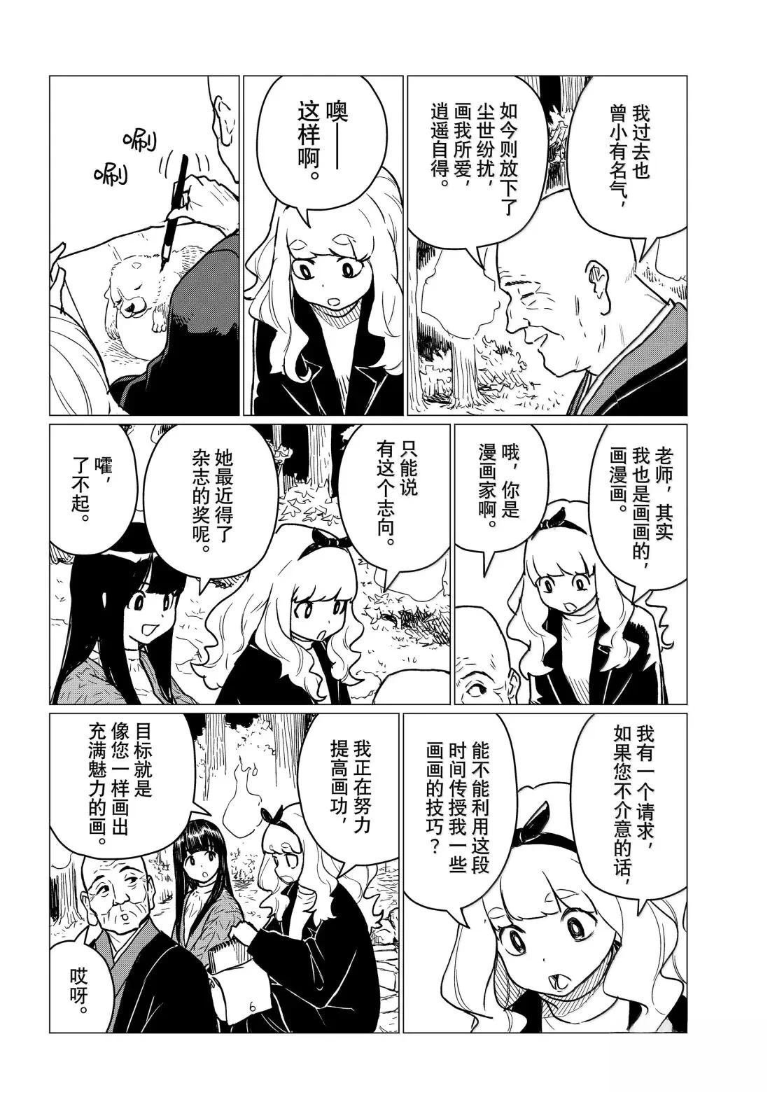 第85话