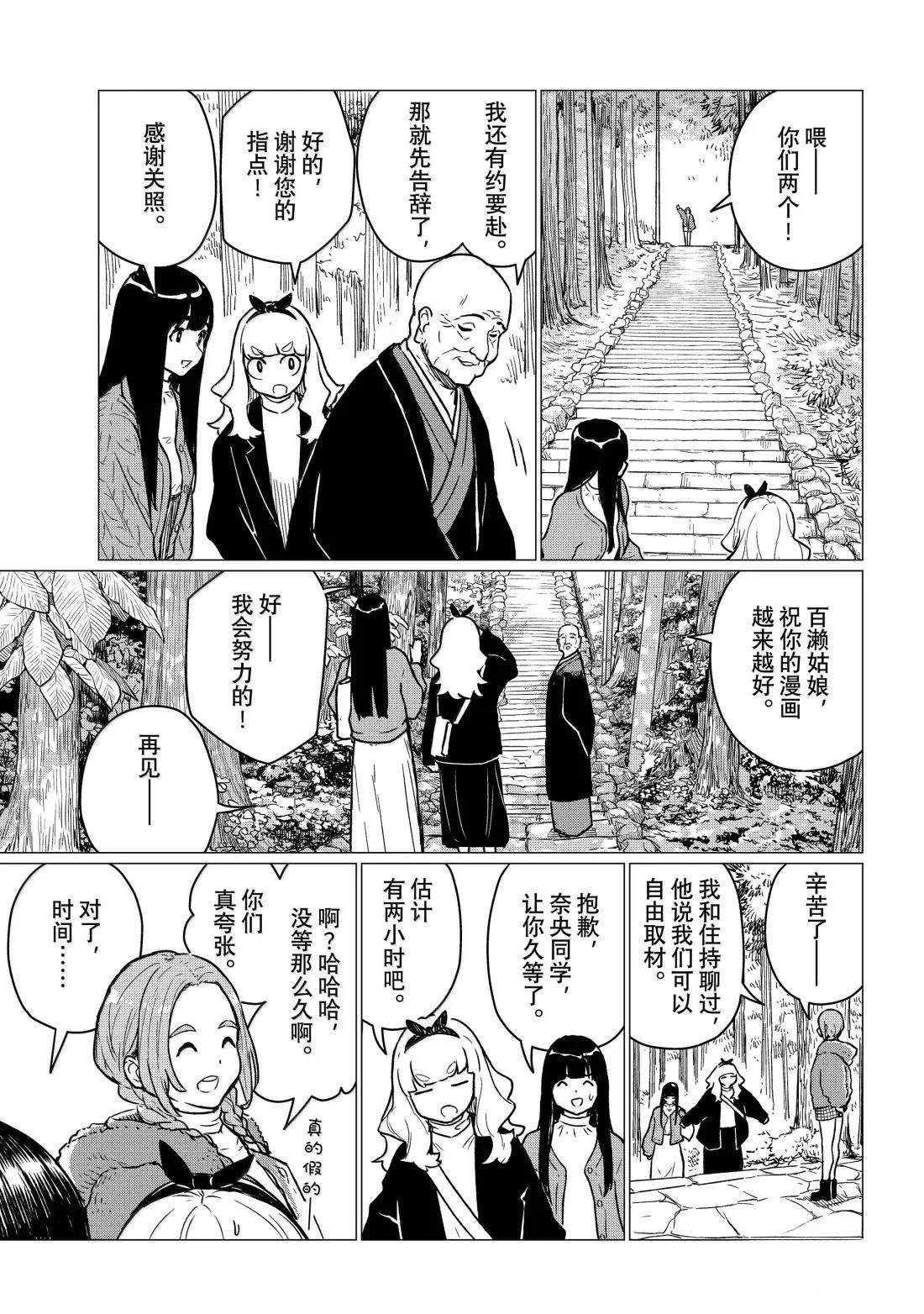 第85话