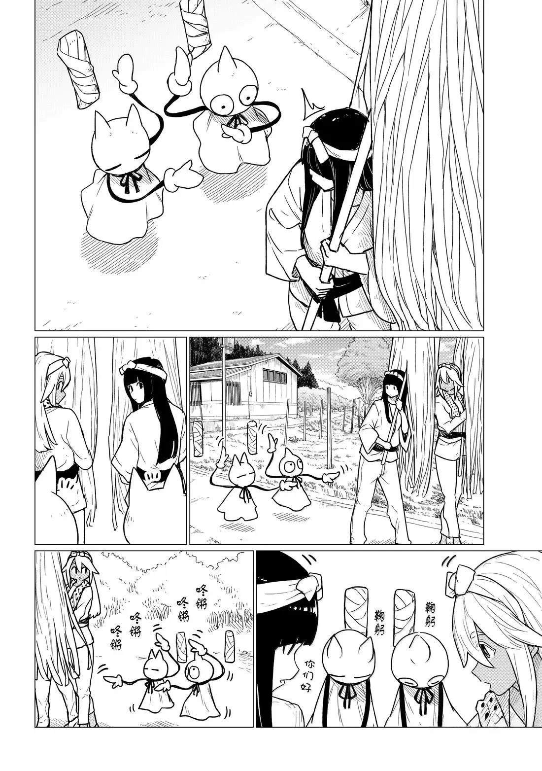 第86话