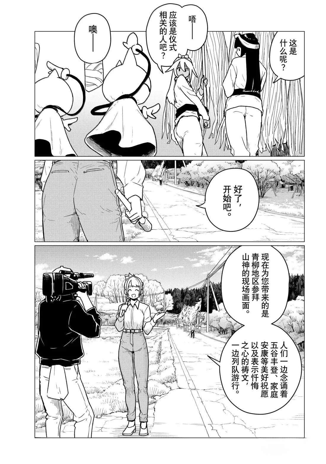 第86话