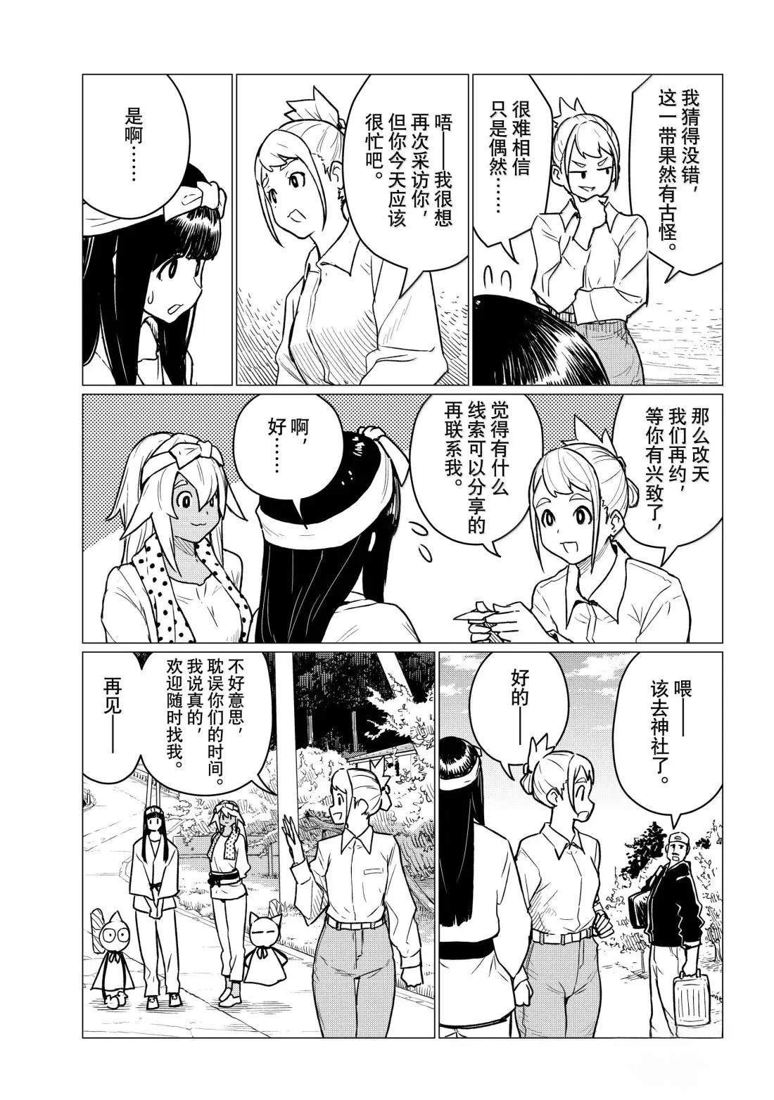 第86话