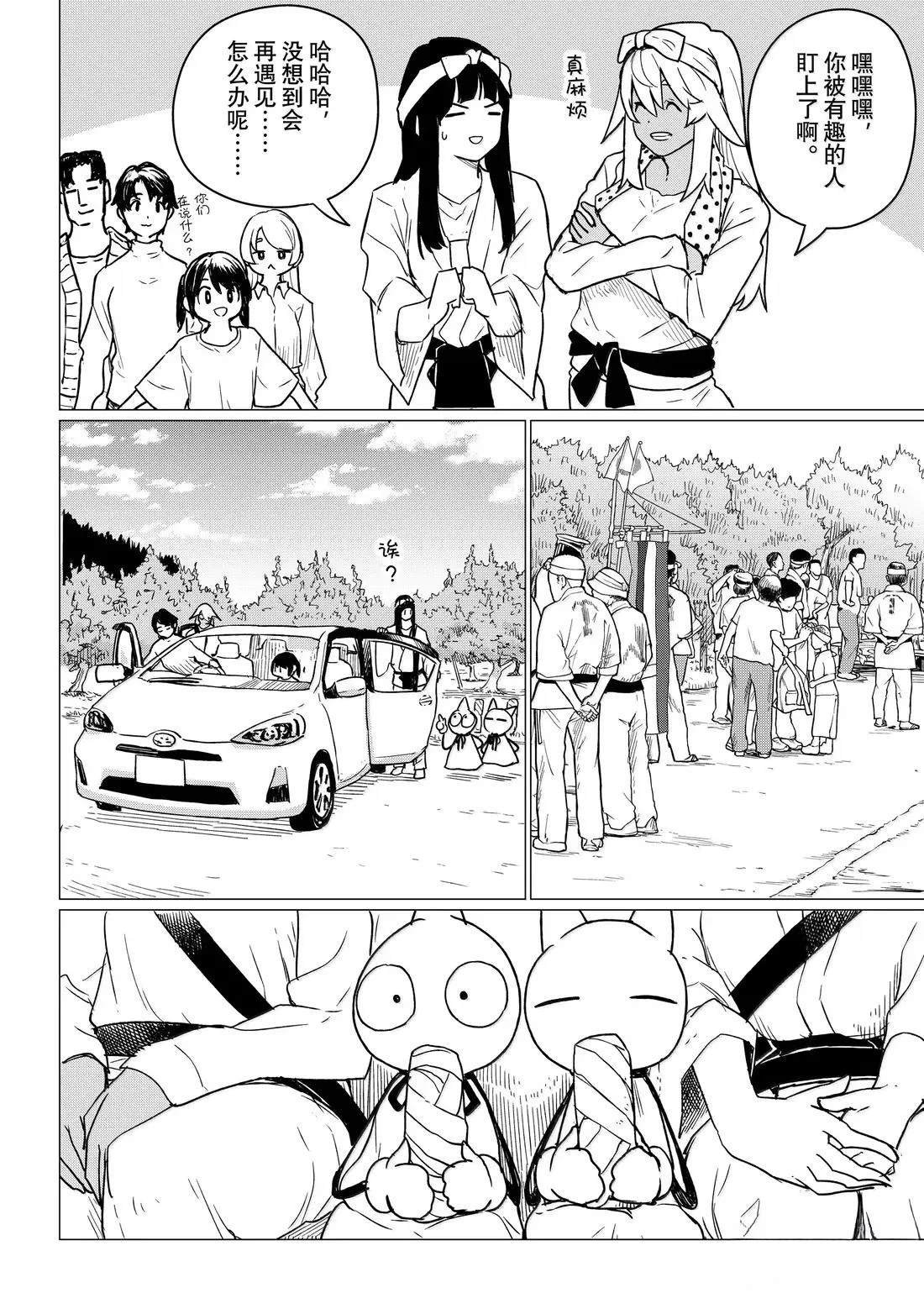 第86话