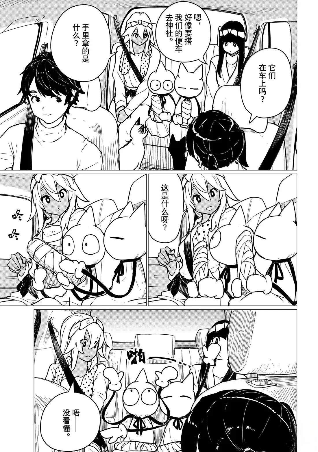 第86话