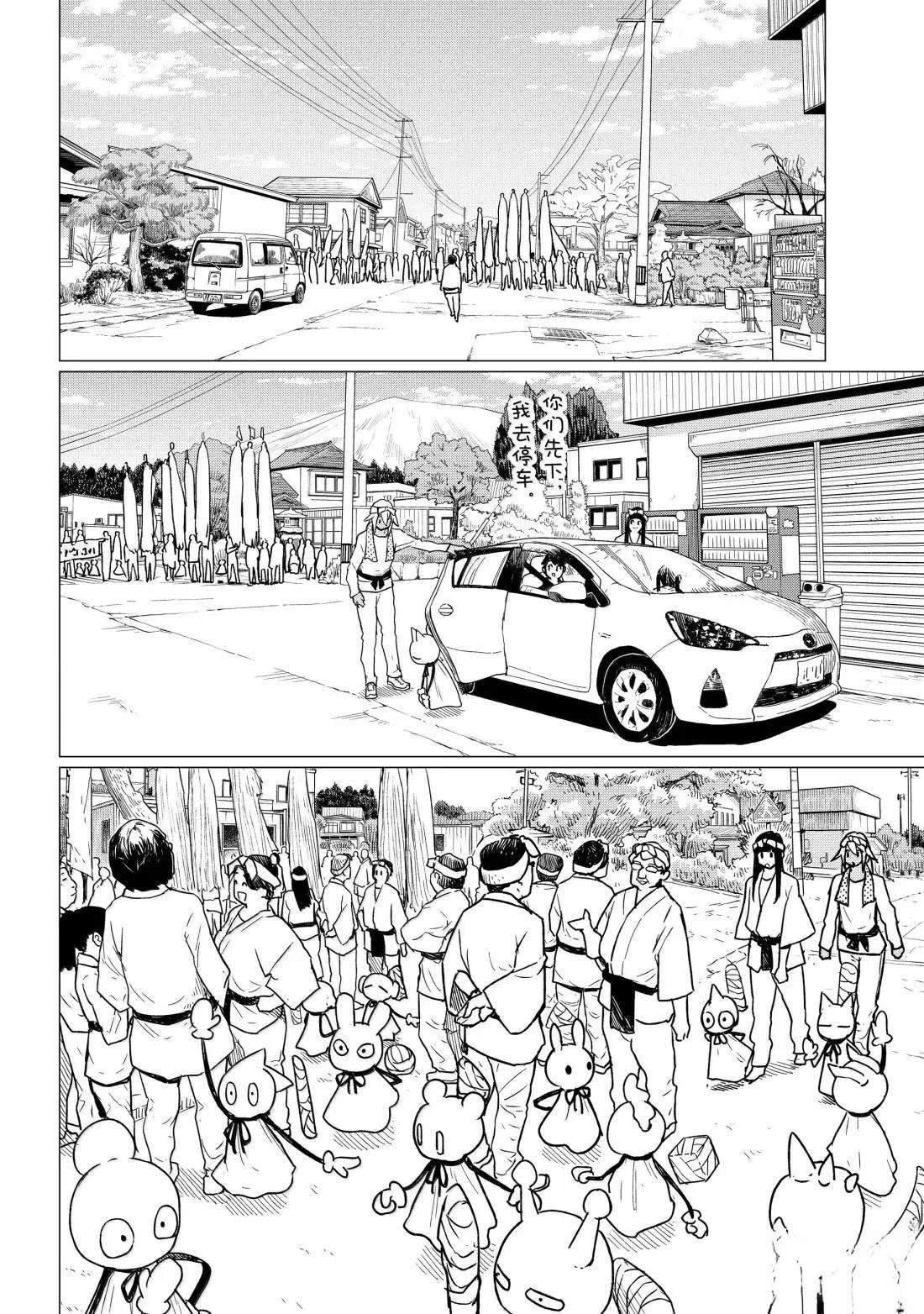 第86话